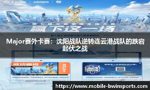 bwin必赢
