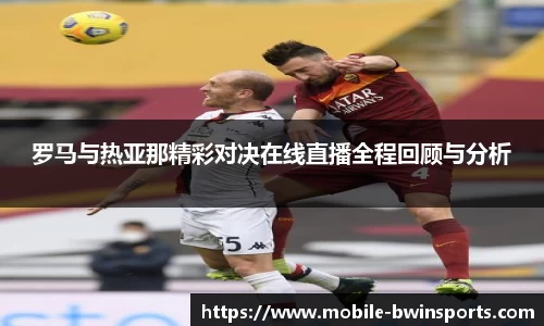 bwin必赢官网