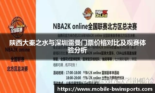 bwin必赢官网