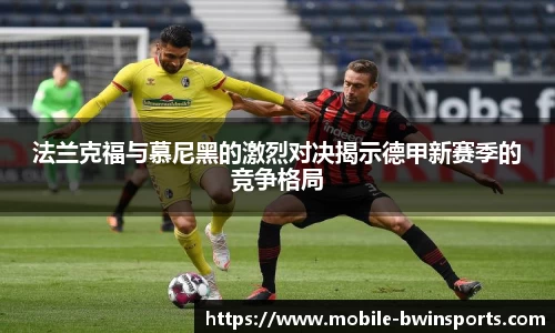 bwin必赢平台