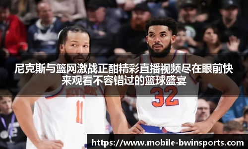 bwin必赢官方网站